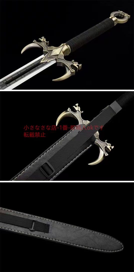 勇敢に戦った剣青古款  古兵器 武具 刀装具 日本刀 模造刀 居合刀