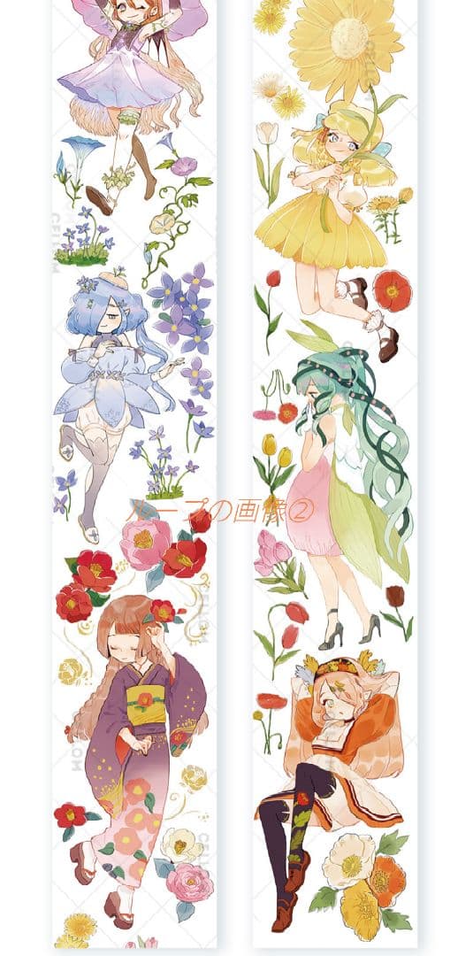 J457＃花团酥酥(贝壳光)CelloM厘米切り売り海外人物マステ女の子