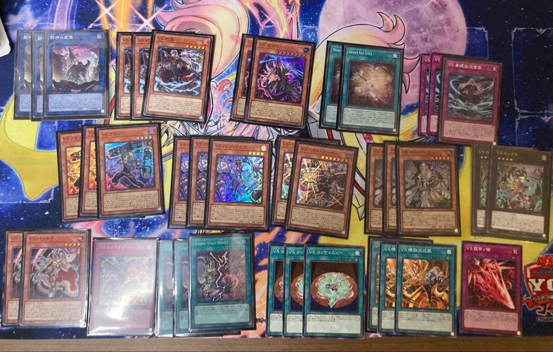 遊戯王　VS ヴァンキッシュソウル デッキパーツ　らくらくメルカリ便