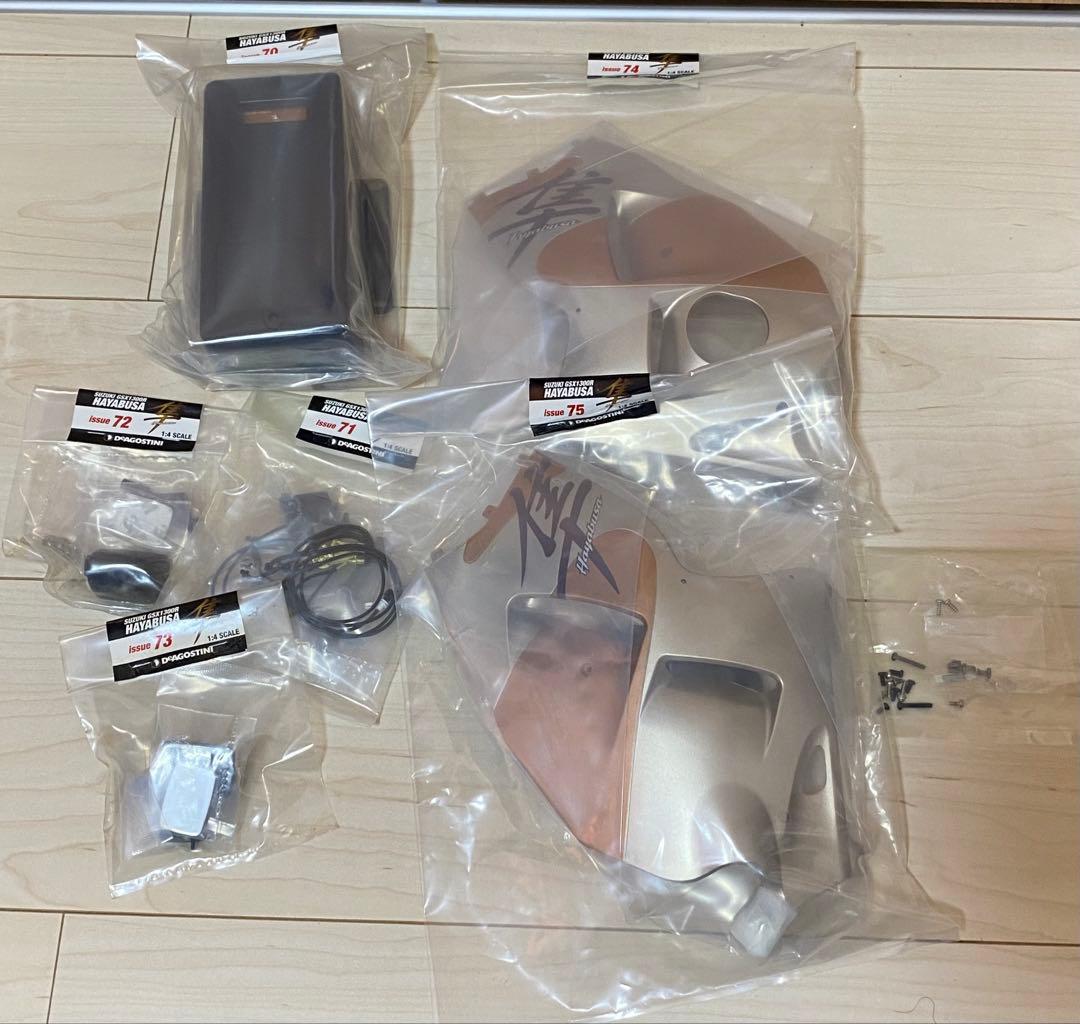 ディアゴスティーニ 隼　HAYABUSA GSX1300R まとめ売り ジャンク