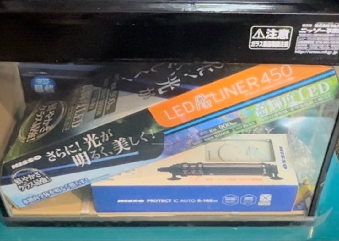 ニッソー　スティングレー４５０Ｈ　ＬＥＤ熱帯魚セット