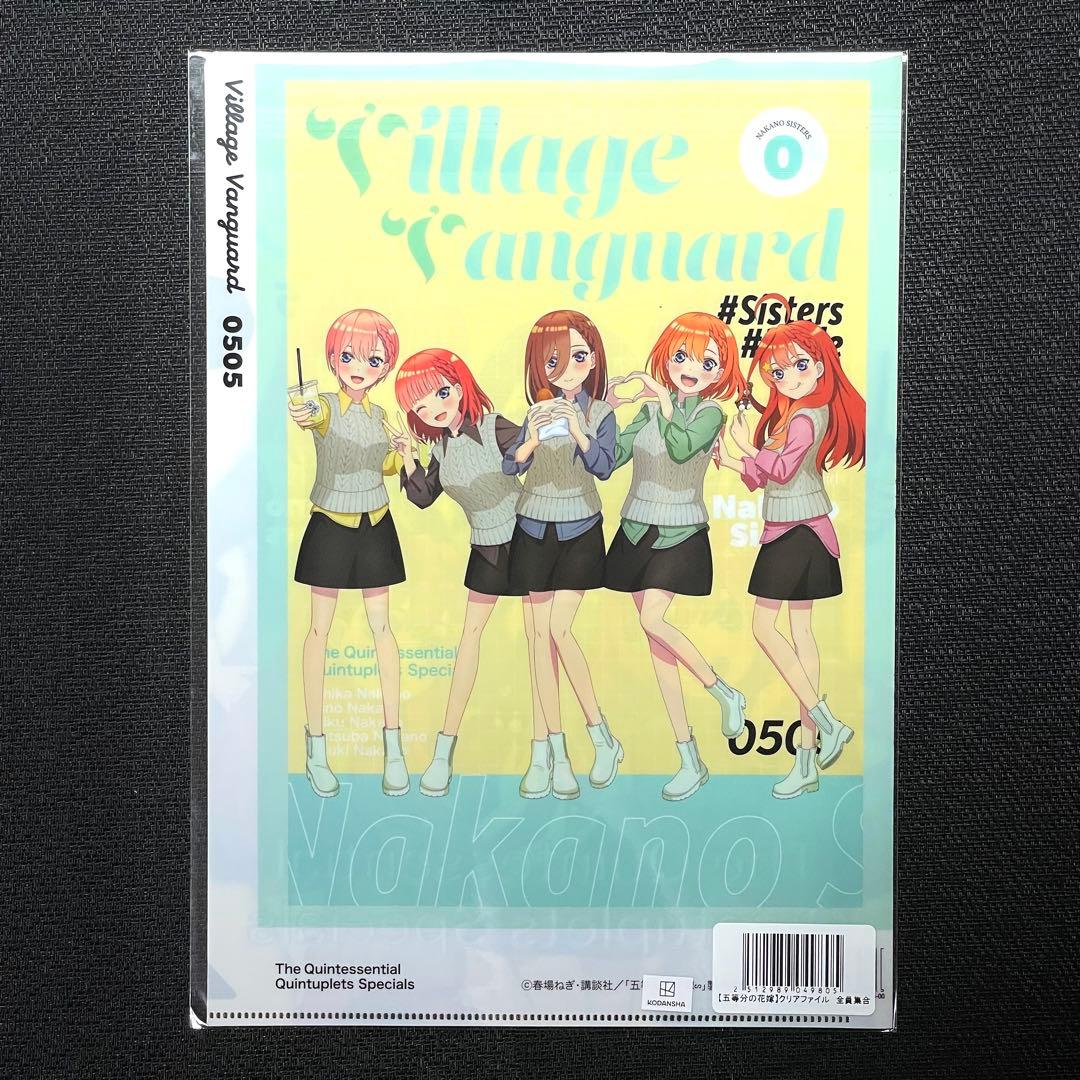 五等分の花嫁 ヴィレヴァン クリアファイル 6枚セット ②