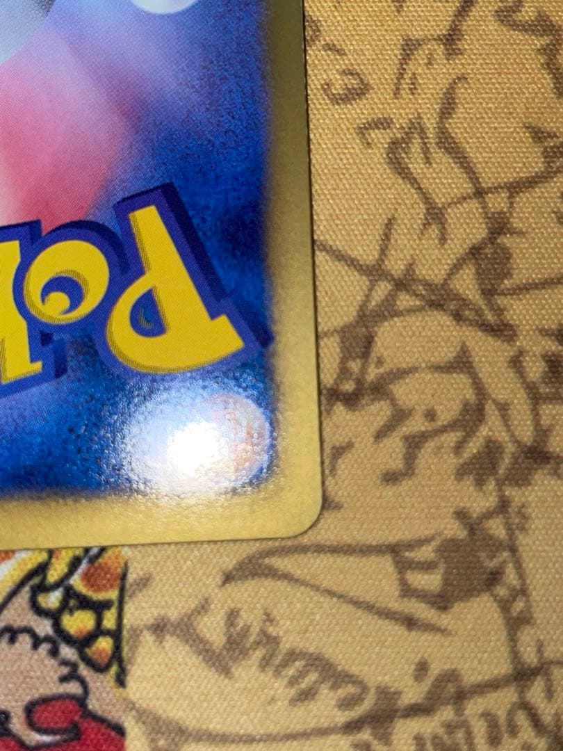 エンテイEX SR BW4 ダークラッシュ 070/069