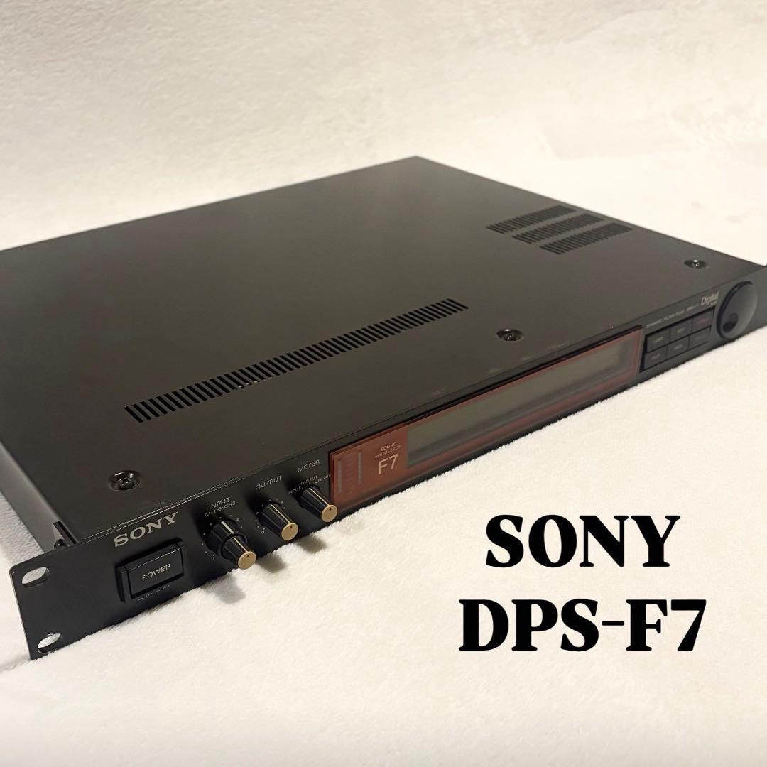 SONY DPS-F7 オーディオプロセッサー