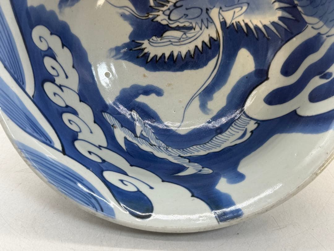 染付　龍紋大鉢　大明年製銘　送料込み260118