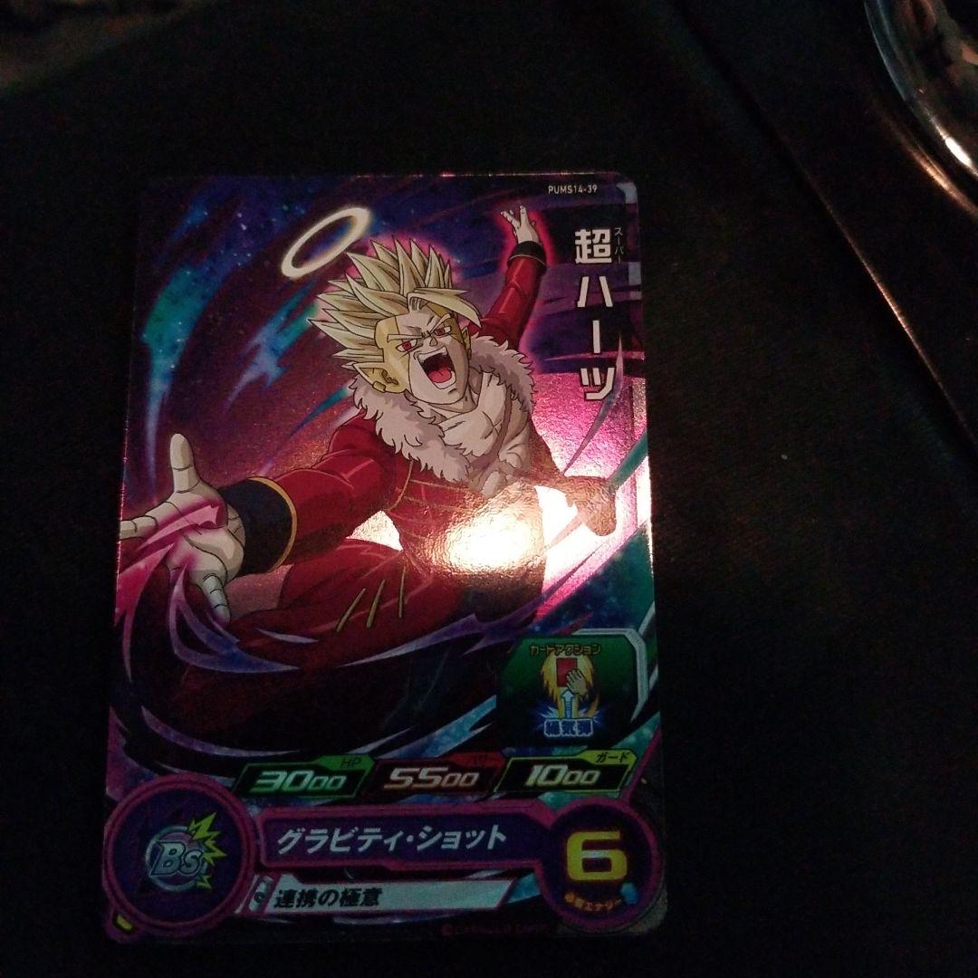 ドラゴンボール