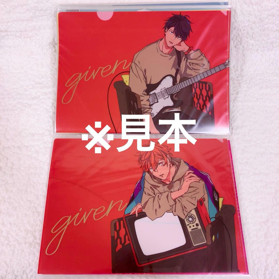 ギヴン　タワレコ　クリアファイル3枚入り A・B 新品未開封　6枚セット　原画