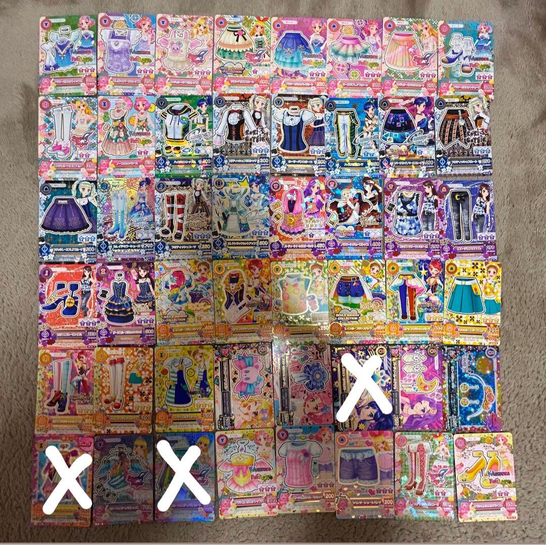 即購入不可❗️アイカツカード ①