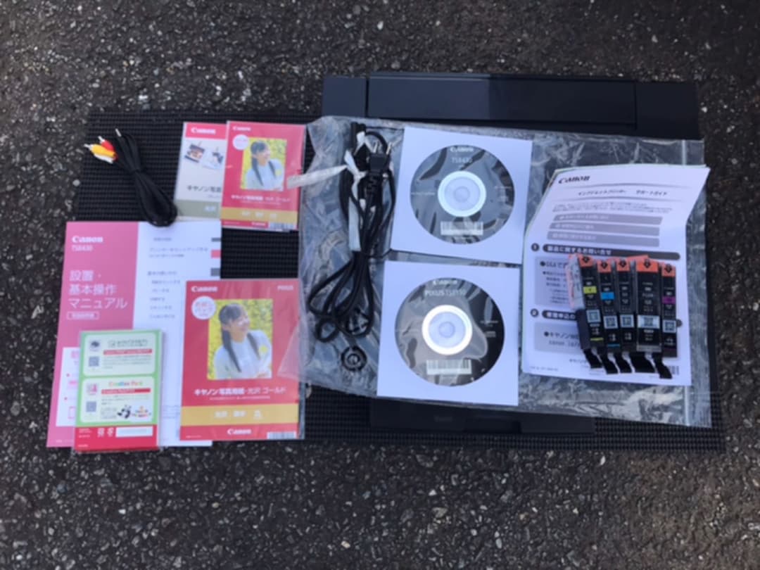 キヤノン インクジェットプリンター PIXUS TS8430 ブラック