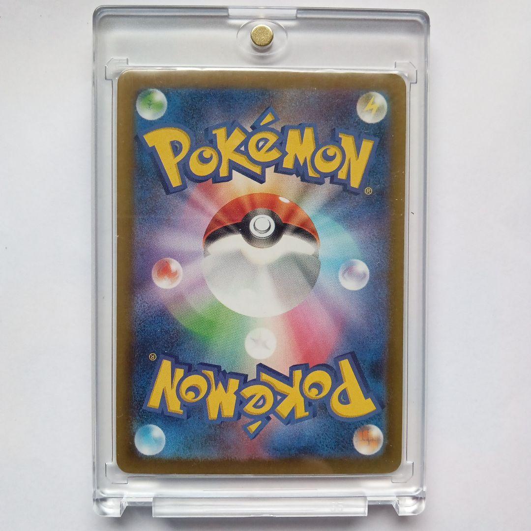 ポケカ メガゲンガーex sar 240/193 メガドリーム ex