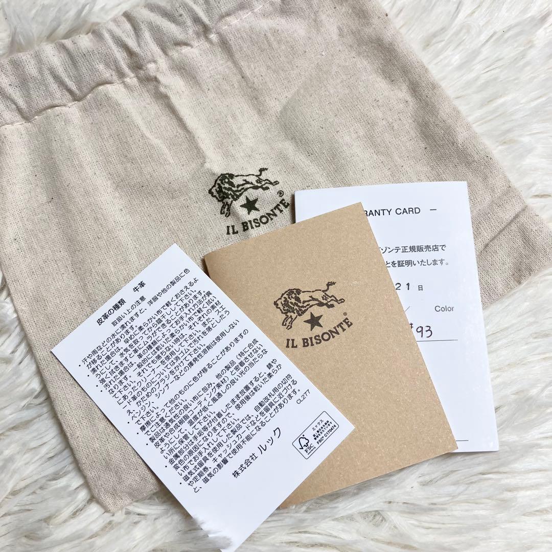 【未使用級】イルビゾンテ＊がま口 ケース レザーグリーン