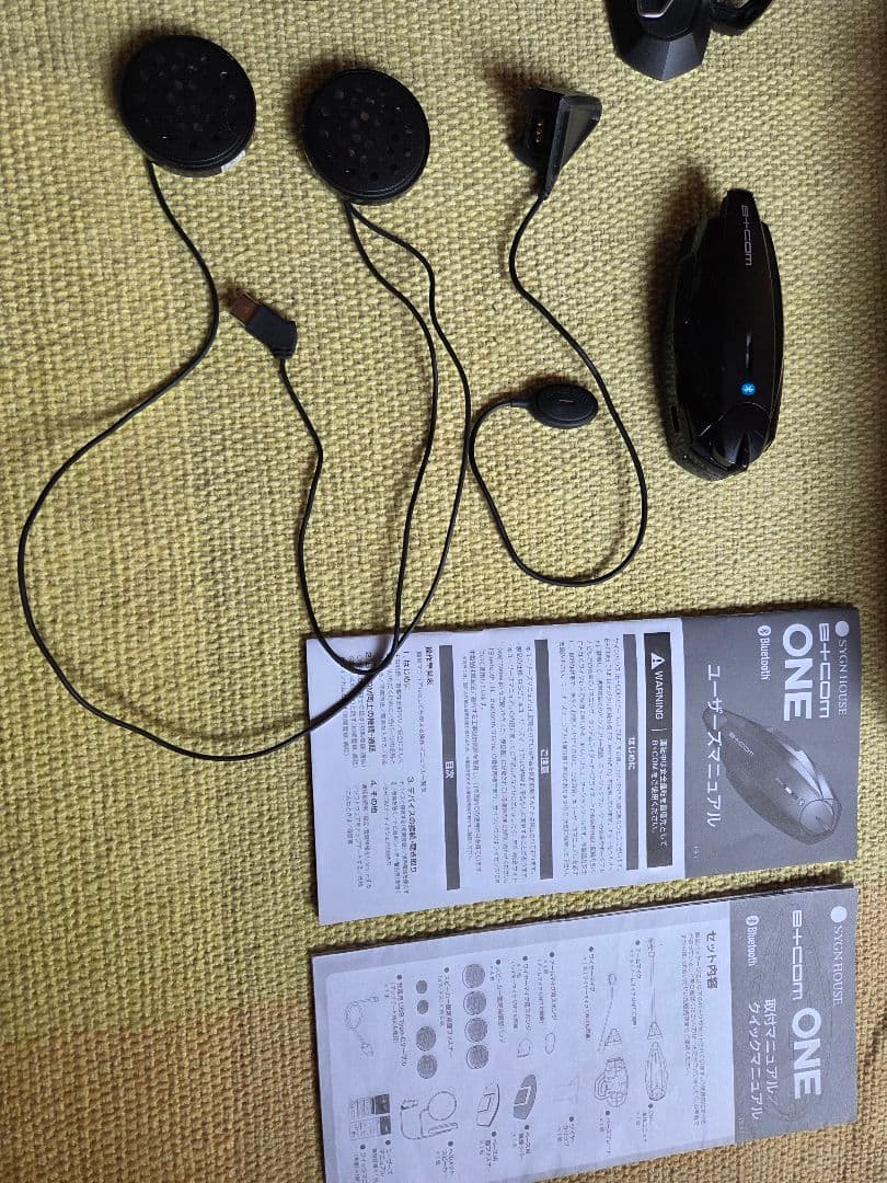 B+COM ONE　ビーコム ワン