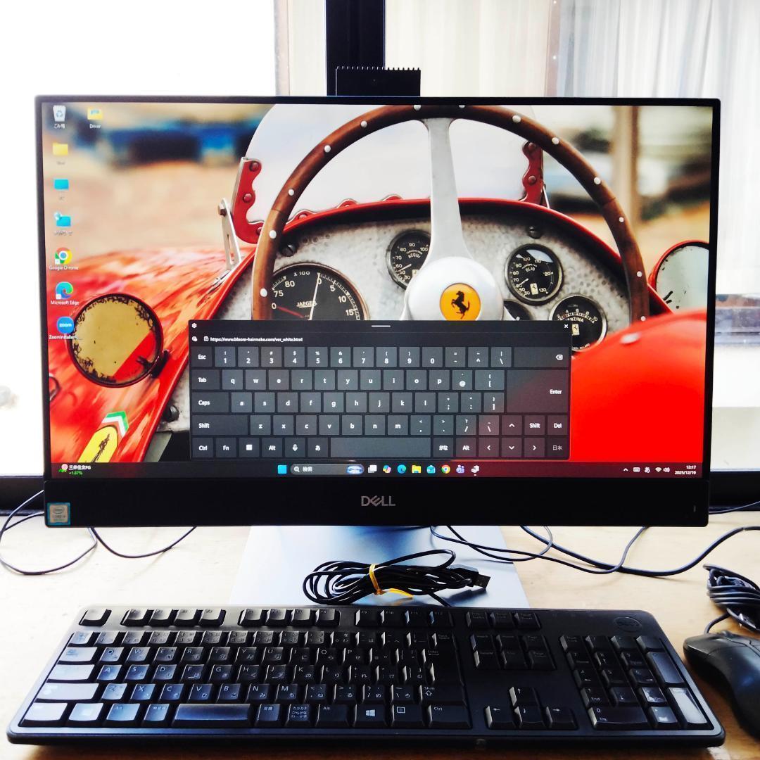 DELL 一体型 8世代 i3 128G 500G マルチタッチ液晶