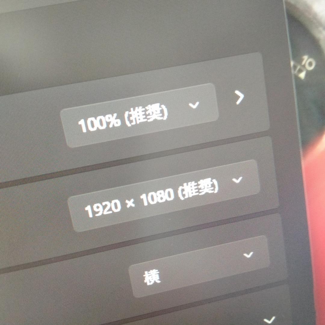 DELL 一体型 8世代 i3 128G 500G マルチタッチ液晶