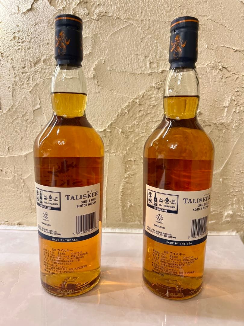 【未開封】タリスカー10年　700ml 2本セット