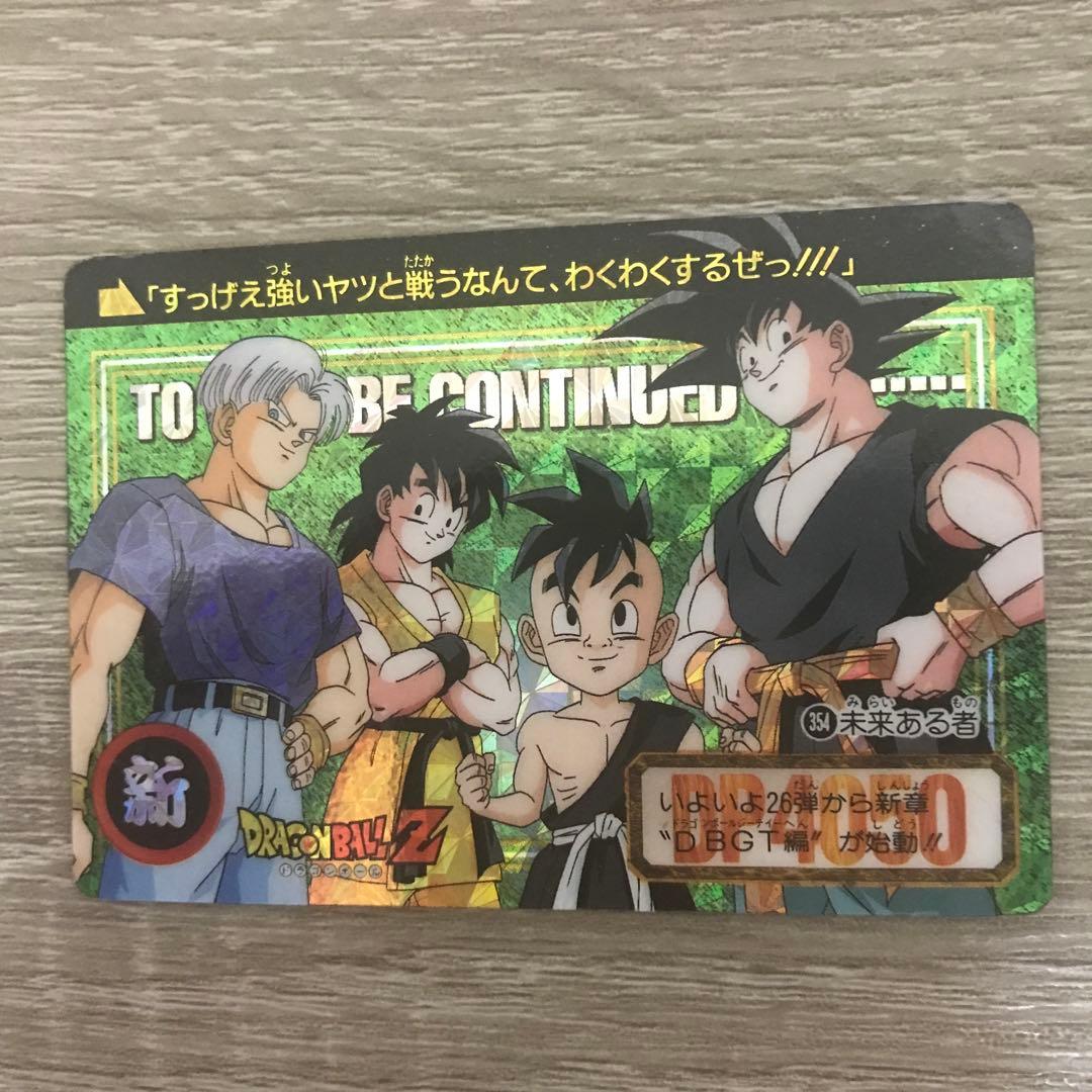 ドラゴンボール　カードダス　No.1000 プレミアムカード