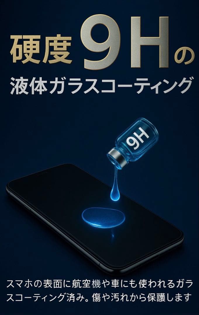 iPhone SE2 128GB ブラックSIMフリー