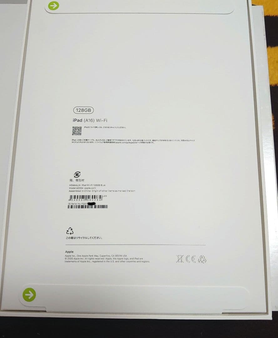 11インチ iPad11世代 A16 128GB ブルー 2025年モデル新品
