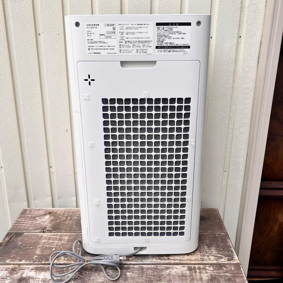 SHARP 加湿空気清浄機 KI-LS50-W プラズマクラスター 動作確認