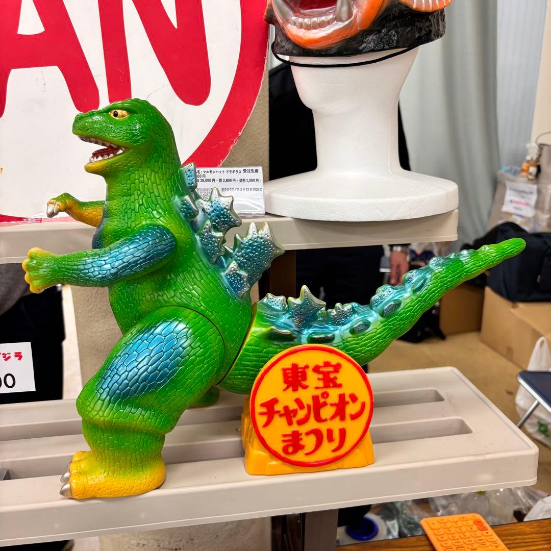 昭和レトロ マルサン 東宝チャンピオンまつり ジャイアント ゴジラ ソフビ怪獣