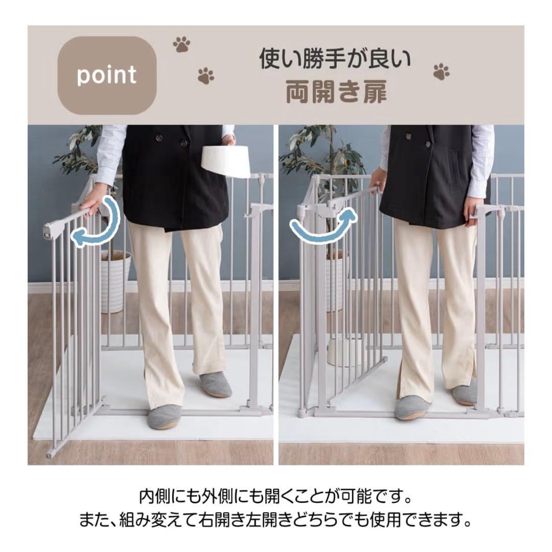 タンスのゲン ペットサークル 151cm×151cm バリアフリー設計