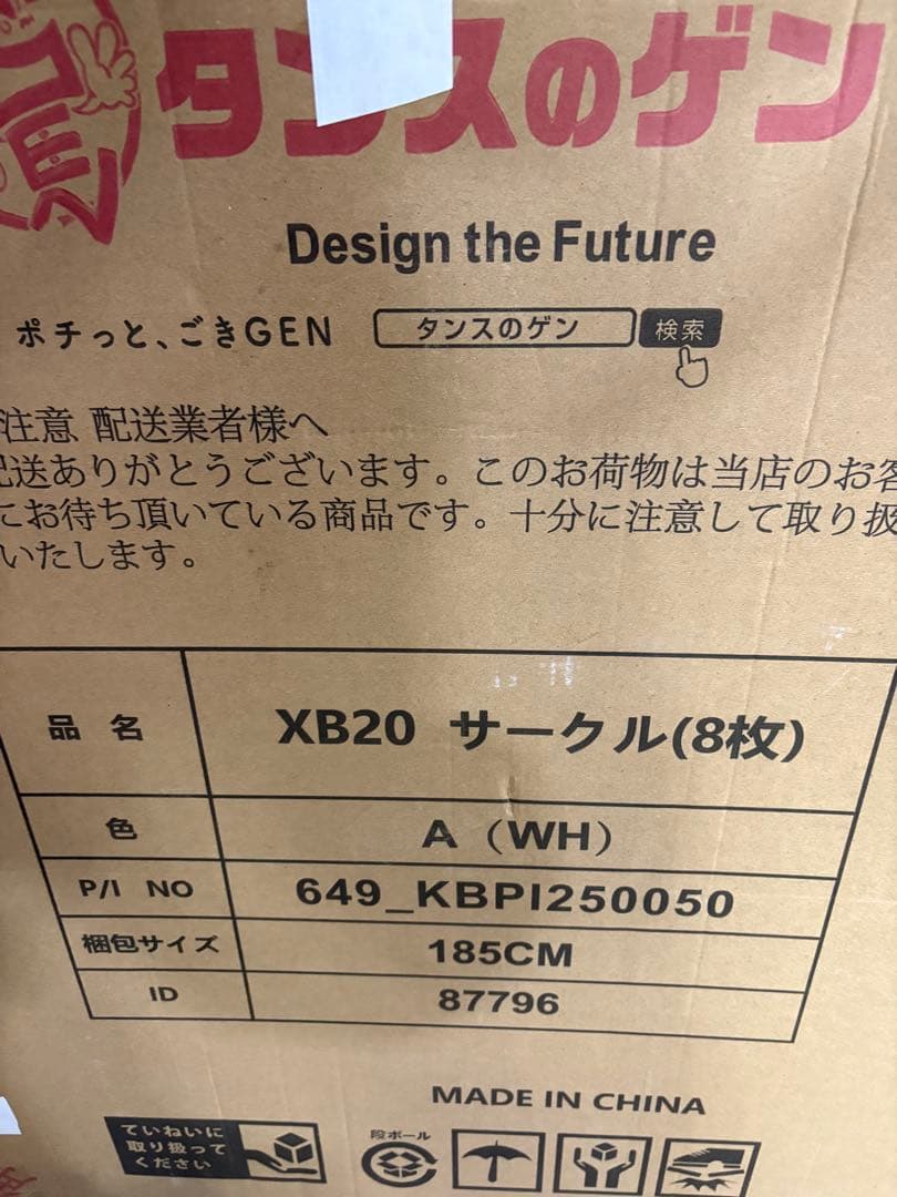 タンスのゲン ペットサークル 151cm×151cm バリアフリー設計