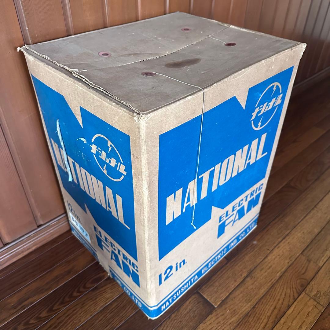 昭和レトロ　扇風機　ナショナル　稼働します　元箱付　ビンテージ