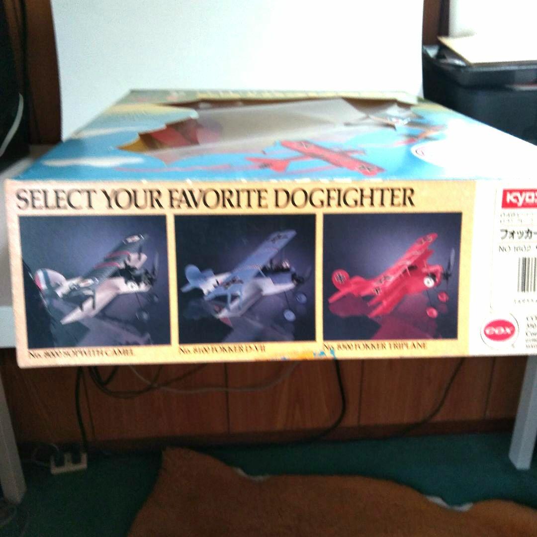 COX　049 ENGINE POWERED C/L AIR PLANE