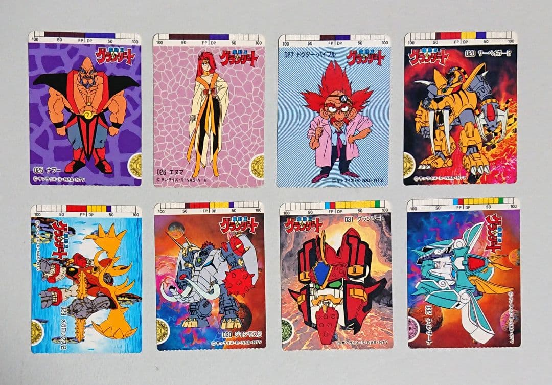 【キラカード未使用】トイカード100 魔動王グランゾート 全44種類コンプセット