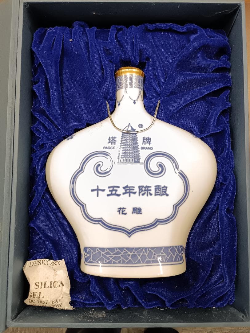 中国酒　紹興酒　１５年　ハブ酒　焼酎　古酒　未開封　お酒　セット　まとめ売り