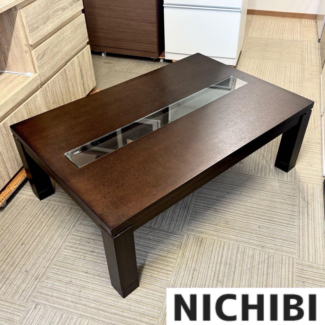 【超美品‼️】高級♪ 120cm幅家具調コタツ リビングこたつ 手元コントローラー