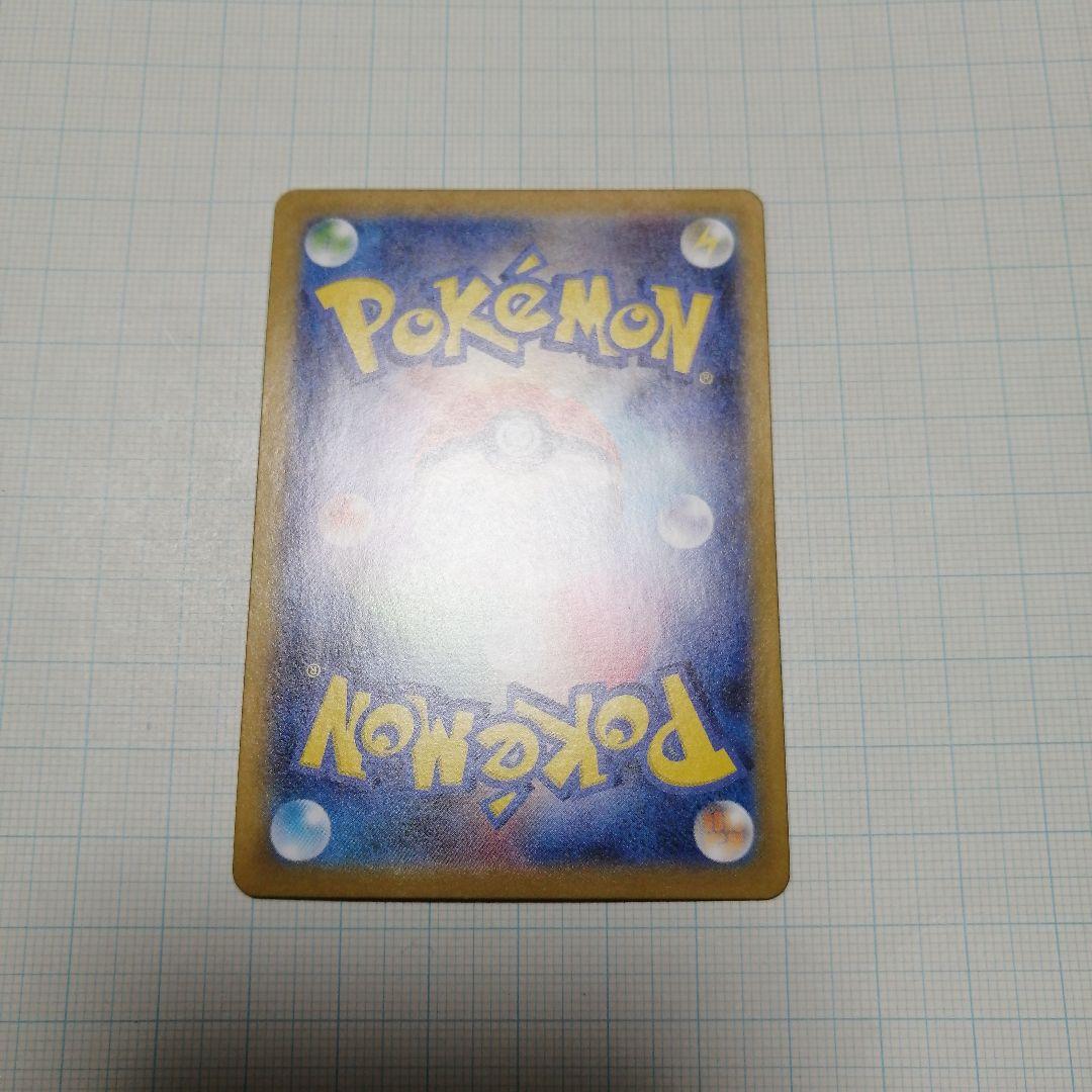 ポケモンカード　ピカチュウex　スタートデッキ100