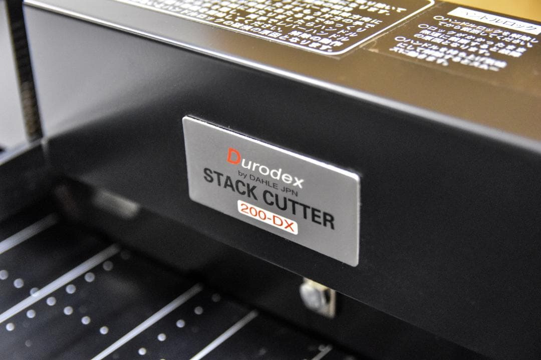 DURODEX 自炊裁断機 ブラック 200DX デューロデックス