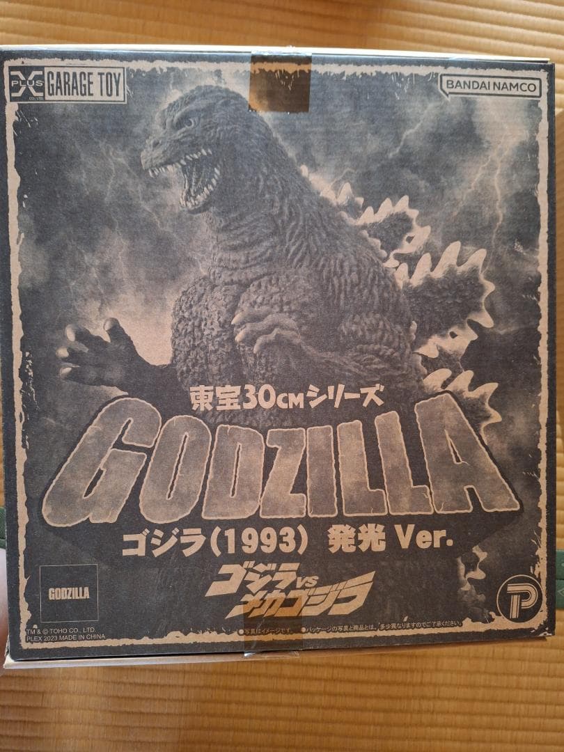 貴重！エクスプラス東宝30cmシリーズ ゴジラ1993発光Ver. 少年リック