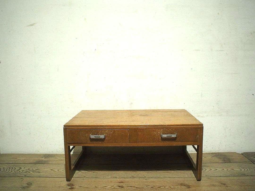 1281 ヴィンテージ　レトロな文机　ローテーブル　展示台　古家具　古道具　抽斗