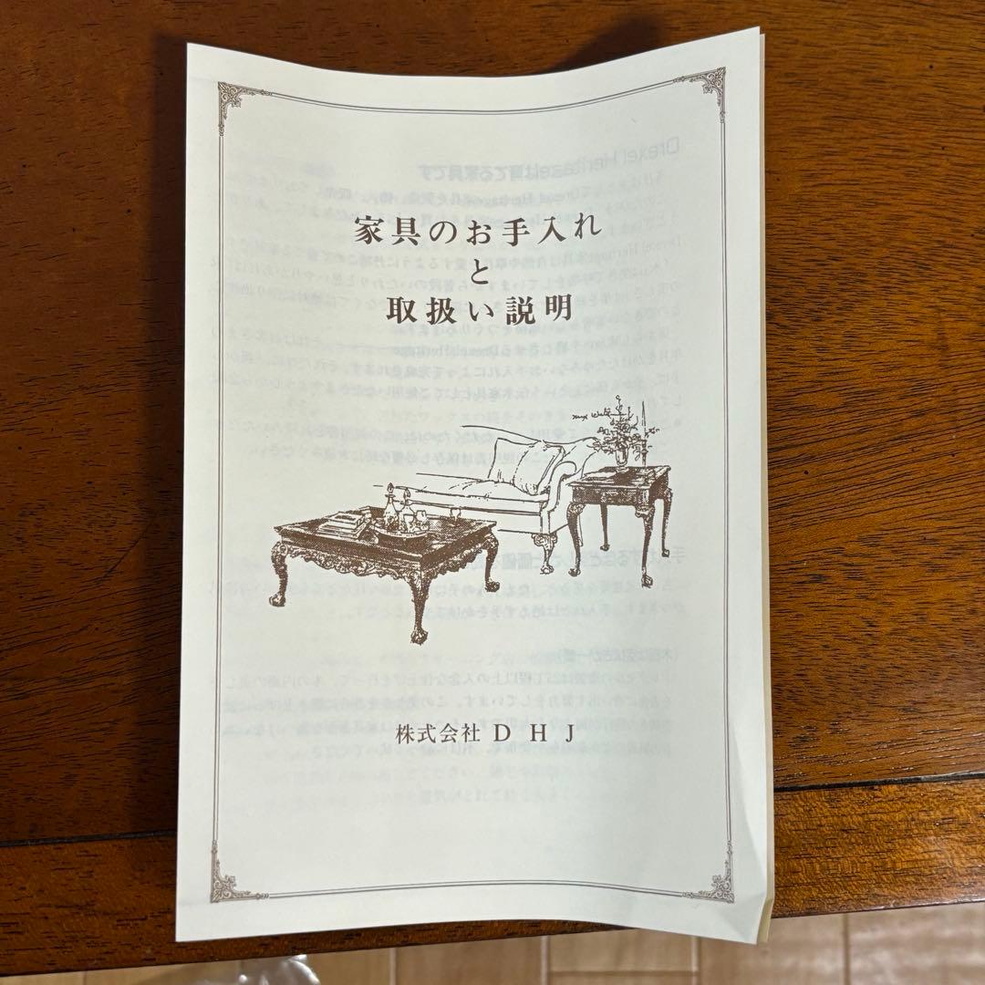 DREXEL HERITAGE ドレクセルヘリテイジ　USA家具　テーブル