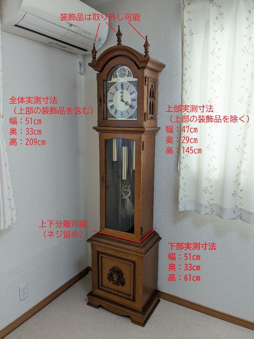 ホールクロック SEIKO GY702B 完動品