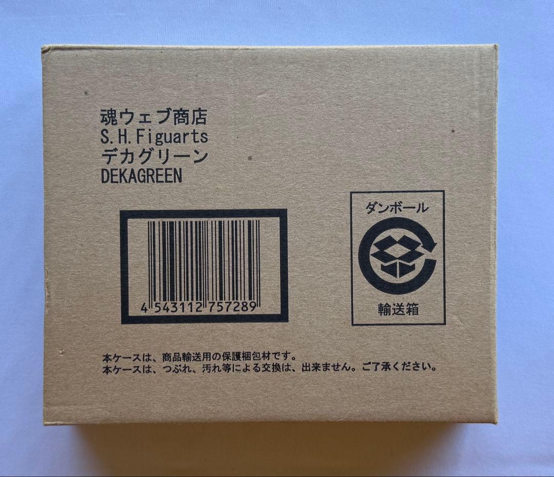 S.H.Figuarts フィギュアーツ 特捜戦隊デカレンジャー 5体セット