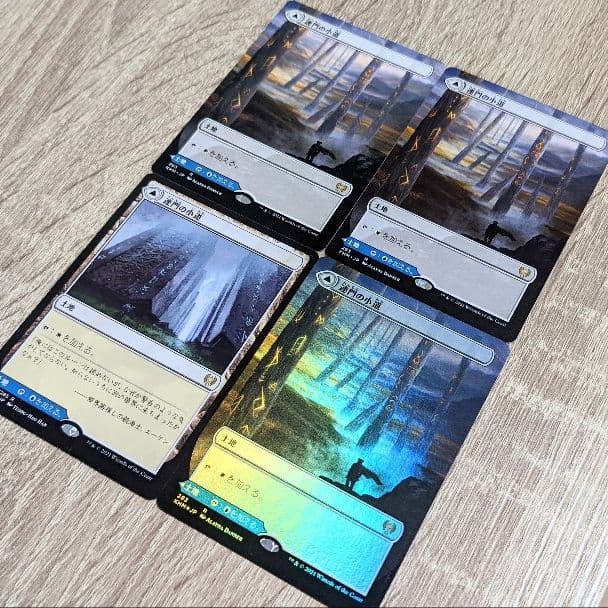 【MTG】連門の小道/霧門の小道 4枚セット