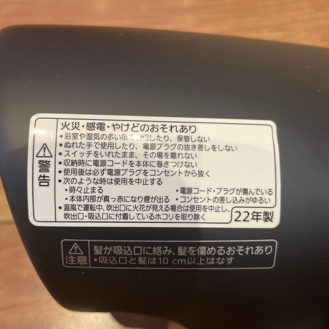 パナソニック ヘアードライヤー ナノケア EH-NA0G EHNA0GA