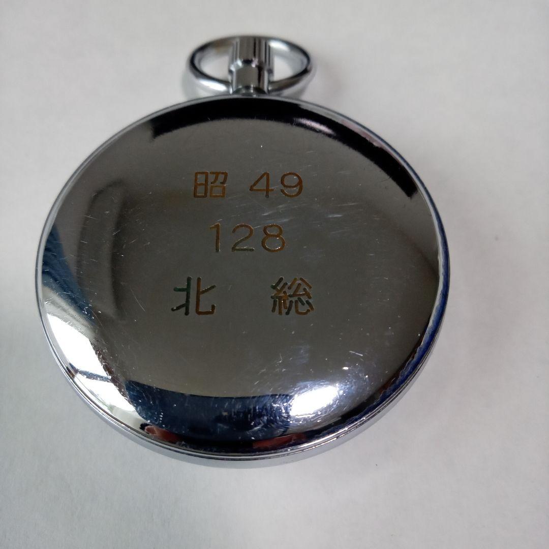 本物国鉄懐中時計稼働品