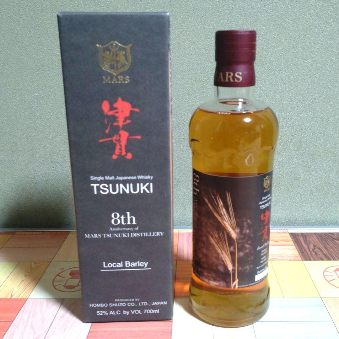 津貫 マルス 記念ボトル TSUNUKI 8th Anniversary