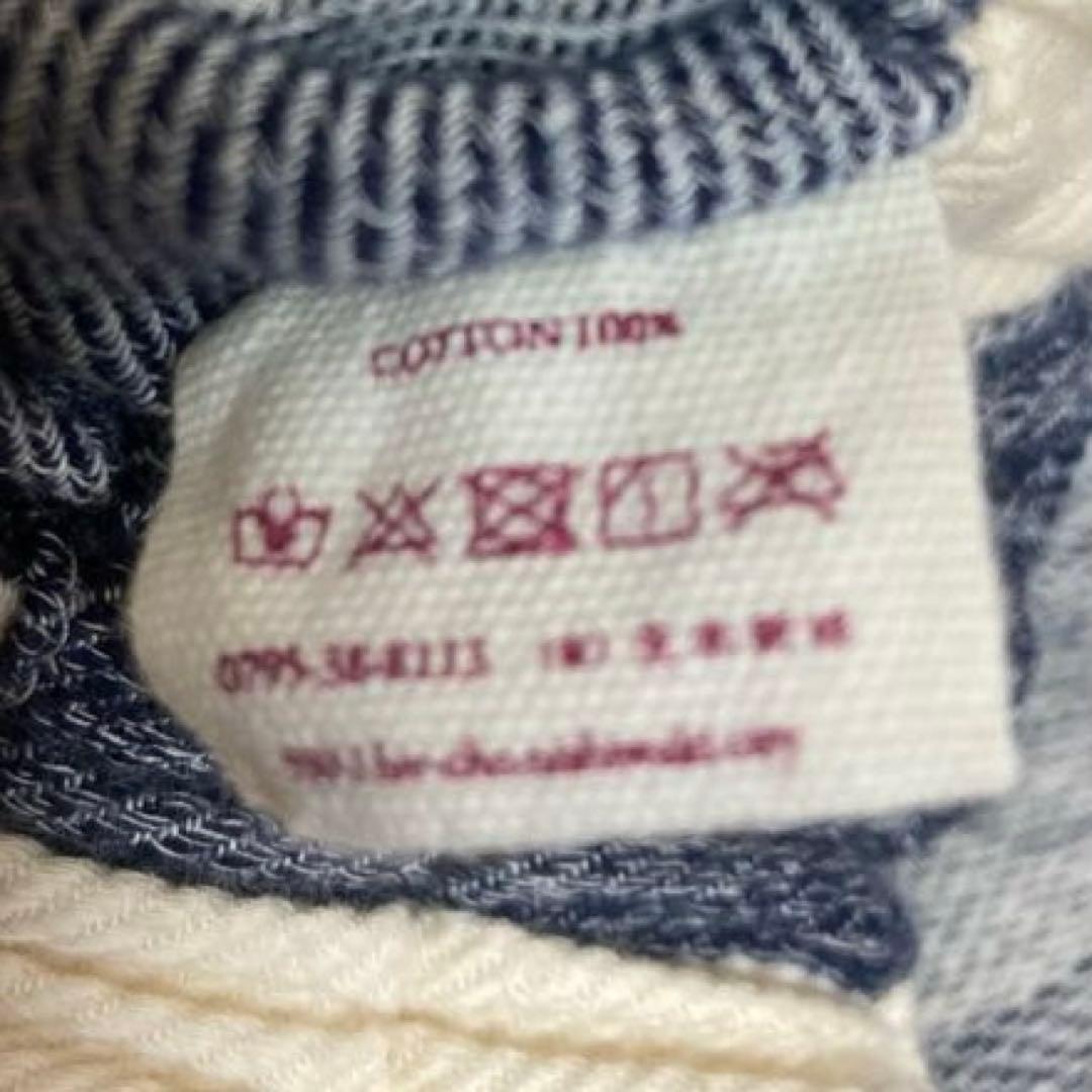 タマキニイメ　ダックス　コットン100%