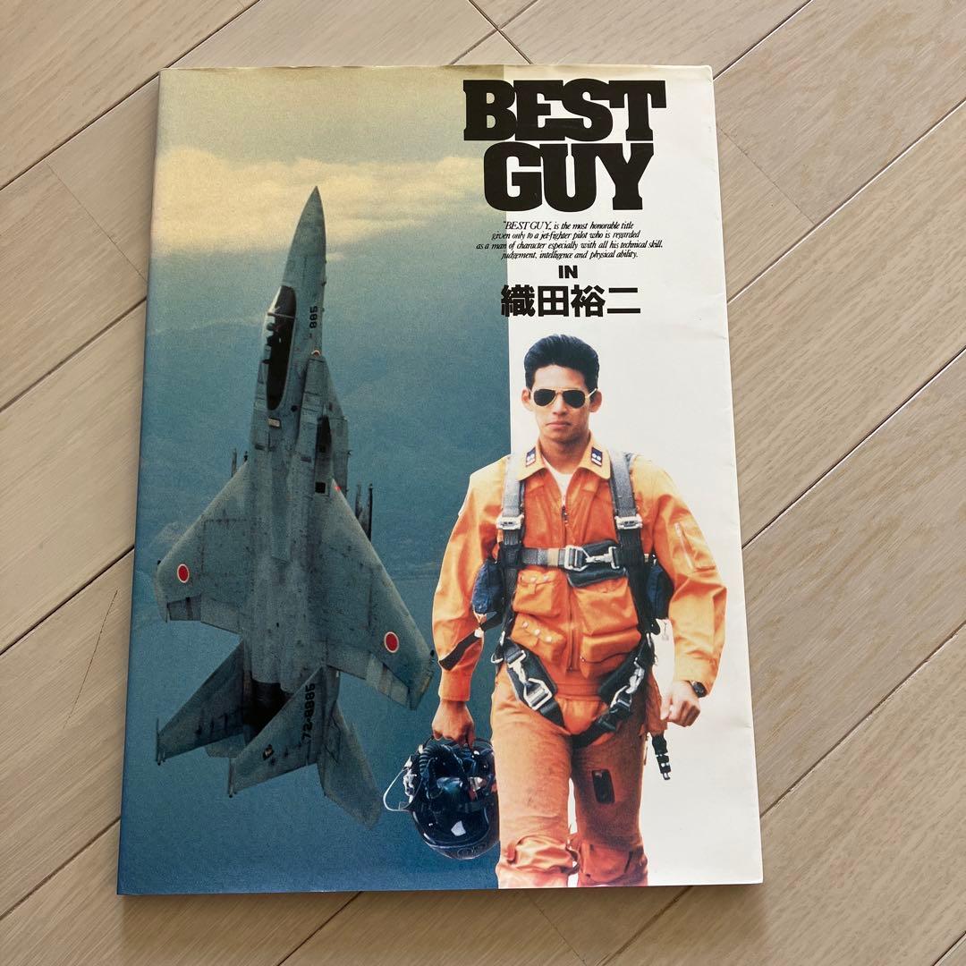 織田裕二さん　ファンクラブ会報