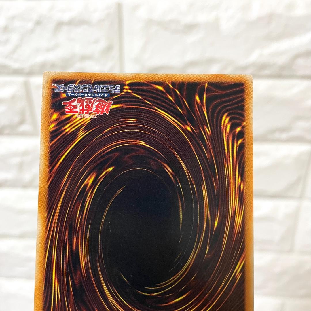 美品 遊戯王 幻魔皇ラビエル レリーフレア アルティメットレア