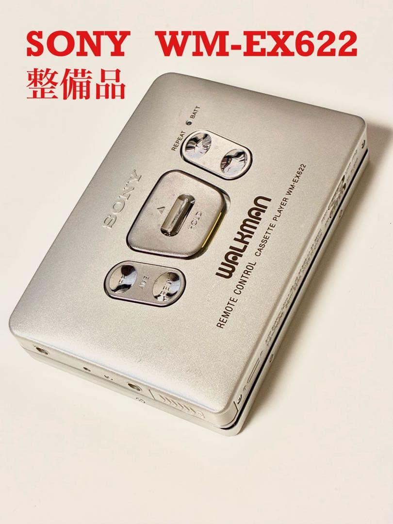 SONY WM-EX622 WALKMAN ソニー ウォークマン 整備品