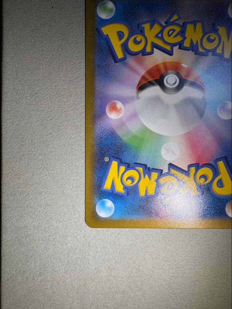 J　メガリザードンEX MUR