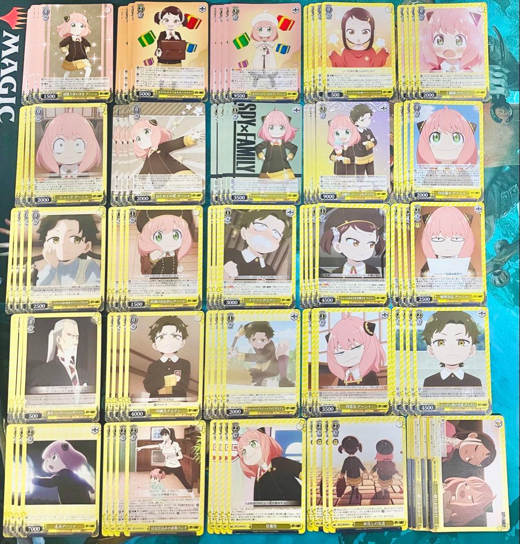 ヴァイスシュヴァルツ　SPY×FAMILY RR以下4コン