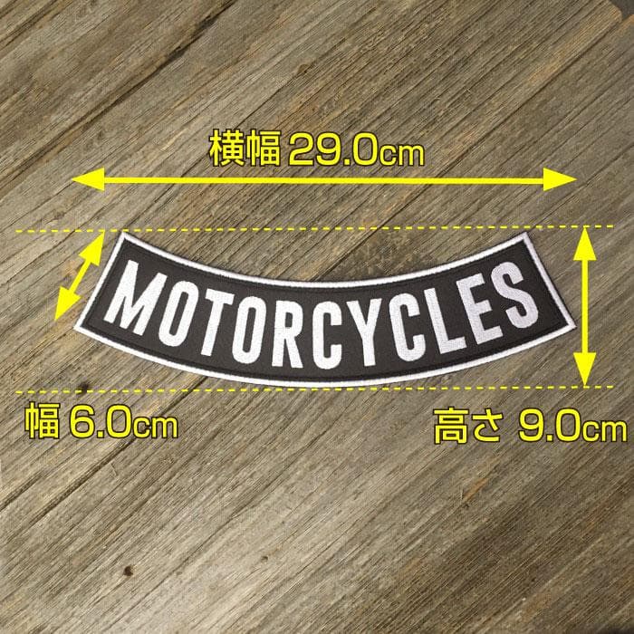 ハーレーワッペン 大きめ 3点セット ◆ 背中をカスタム ロゴパッチ CA101