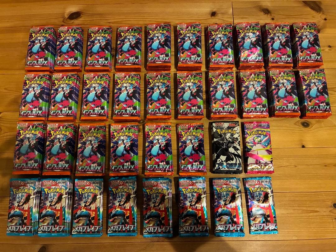 ポケモンカード　インフェルノX メガブレイブ　サーチ済み　343パック　他